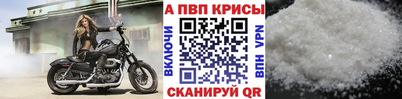 Alfa_PVP Соль Саров