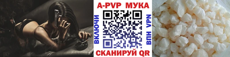A-PVP крисы CK Саров