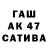 Каннабис MAZAR herrDima