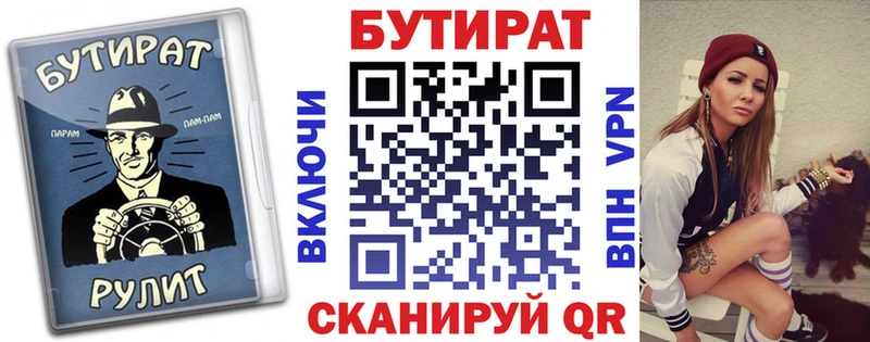 даркнет сайт  Саров  мориарти какой сайт  БУТИРАТ вода 