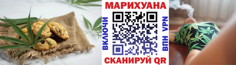 Canna-Cookies марихуана  Саров 