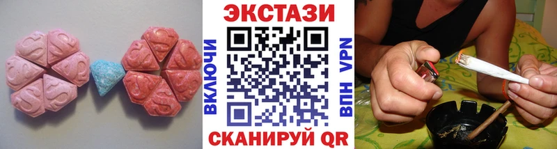 Экстази 250 мг Саров