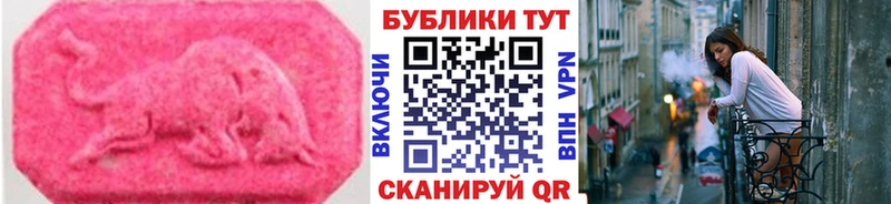 ЭКСТАЗИ XTC где можно купить Саров