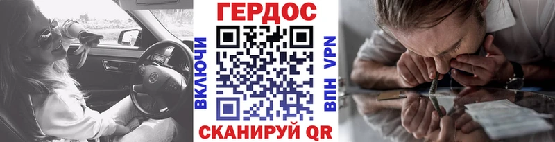 Героин Heroin  МЕГА как зайти  Саров  цена наркотик 