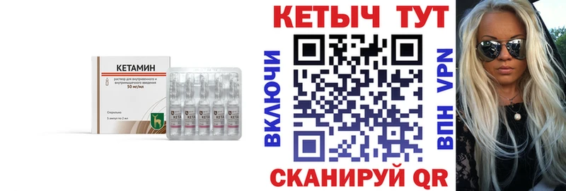 дарнет шоп  Саров  Кетамин ketamine 