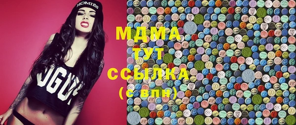 мескалин Аркадак