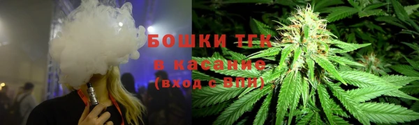мефедрон мука Арсеньев