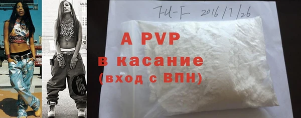 скорость mdpv Армянск