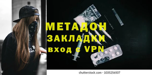 мефедрон мука Арсеньев