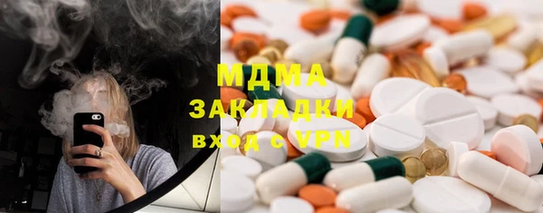 мескалин Аркадак