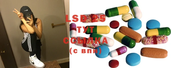 мескалин Аркадак