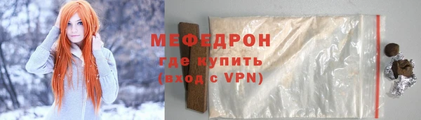 мескалин Аркадак
