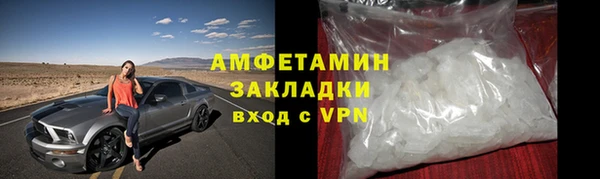 мефедрон мука Арсеньев