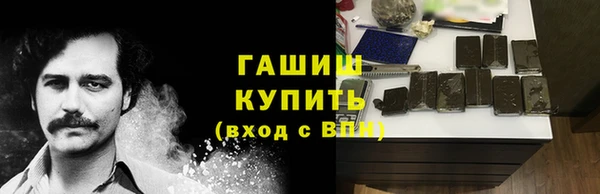 мефедрон мука Арсеньев