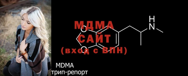 мефедрон мука Арсеньев