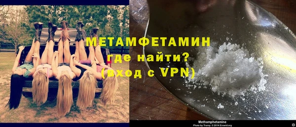 мефедрон мука Арсеньев