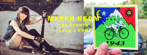 мефедрон мука Арсеньев