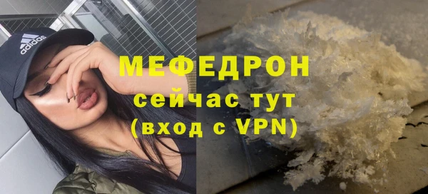 скорость mdpv Армянск