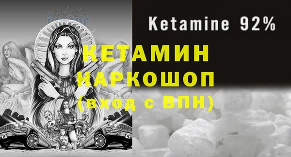 мефедрон мука Арсеньев