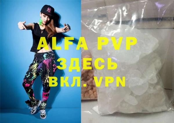 мефедрон мука Арсеньев