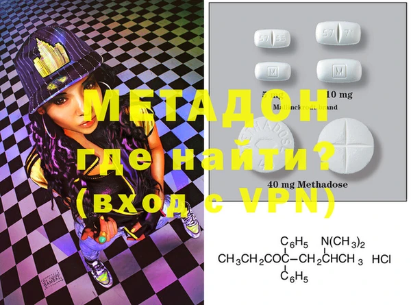 мефедрон мука Арсеньев