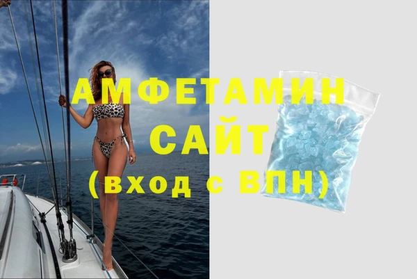 скорость mdpv Армянск