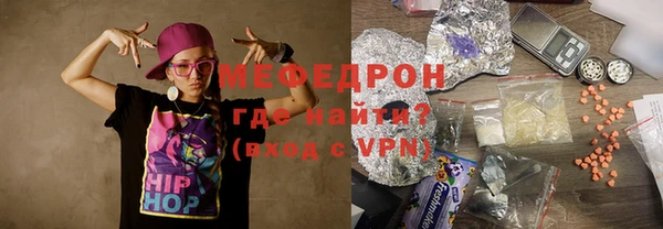 мескалин Аркадак