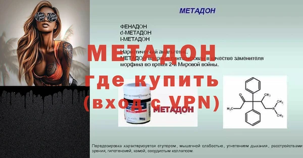скорость mdpv Армянск