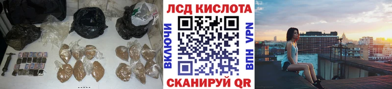 Лсд 25 экстази кислота  Саров 