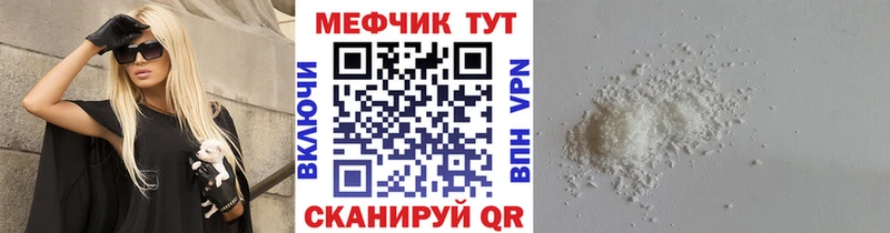 Меф мука  omg ссылки  Саров 