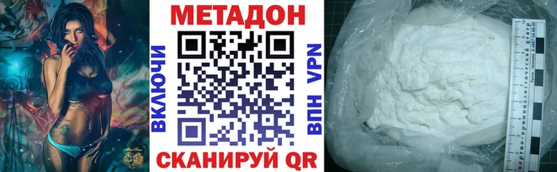 Метадон VHQ  ссылка на мегу ТОР  Саров 