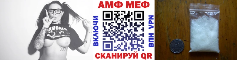 Первитин витя Саров