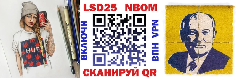 нарко площадка Telegram  Саров  Наркотические марки 1,5мг  купить  цена 