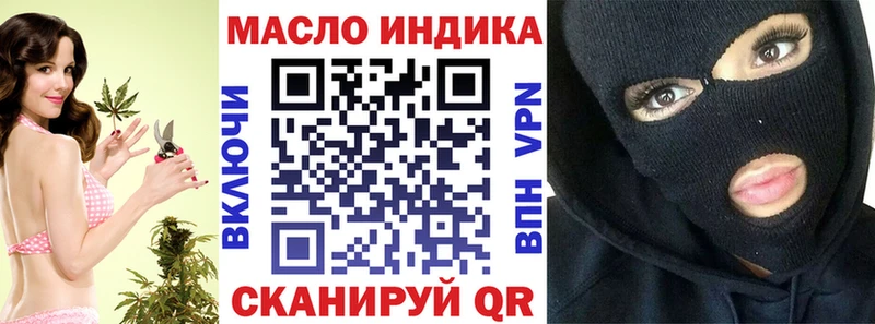 наркошоп  Саров  ТГК Wax 