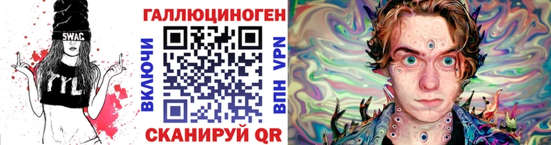 Псилоцибиновые грибы MAGIC MUSHROOMS  купить наркотики сайты  Саров 