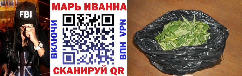 Конопля White Widow  наркошоп  Саров 